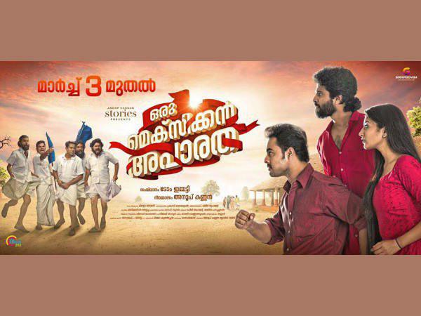 പത്ത് കോടി