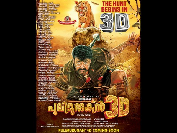 ഒരാഴ്ചയ്ക്കുള്ളില്