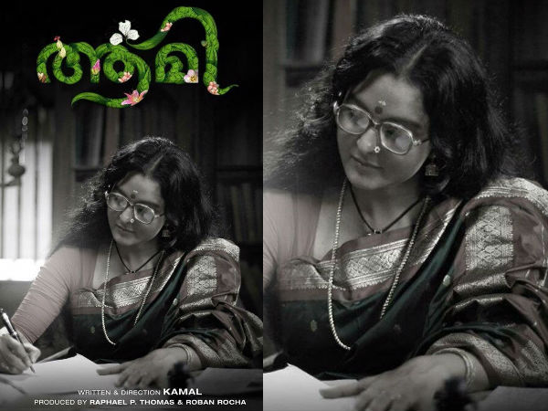 ആമി