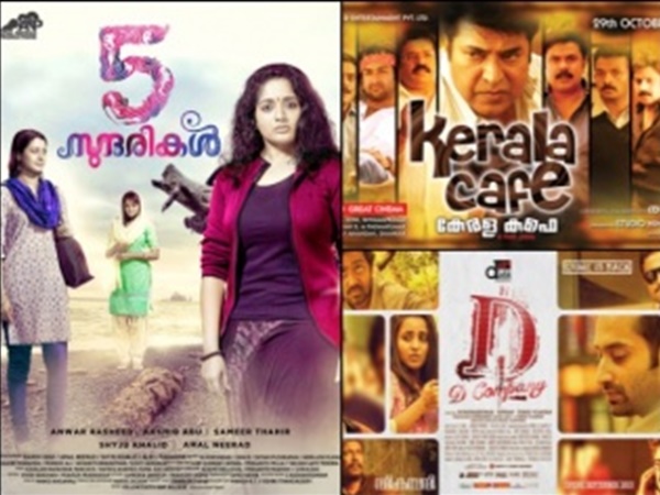 ആന്തോളജി സിനിമകള്