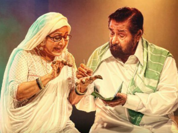 കട്ടനൊസ്റ്റാൾജിയ