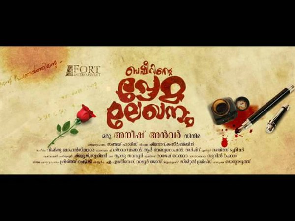 നമോവാകം