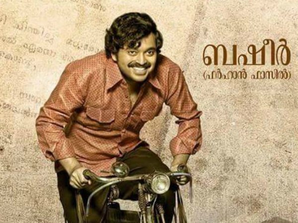 ബഷീറും സിനിമയും