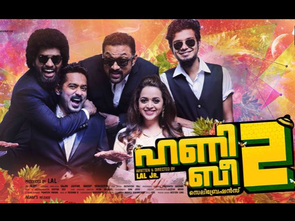 ഹണി ബീ