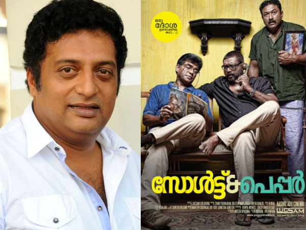 റീമേക്ക് ചോദിച്ച് പ്രകാശ് രാജ്