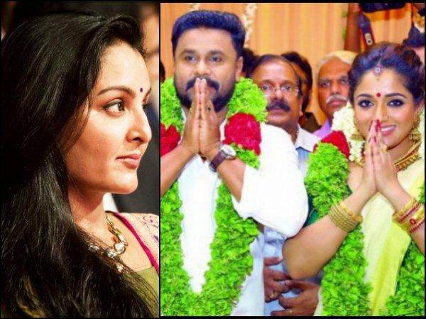 ദിലീപിന്റെ രണ്ടാം വിവാഹം