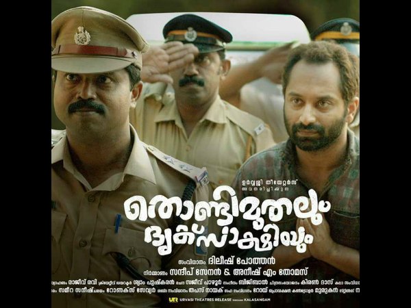 നായകനും നായികയും