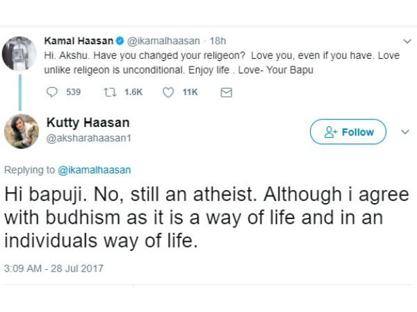 ഇതാണത്
