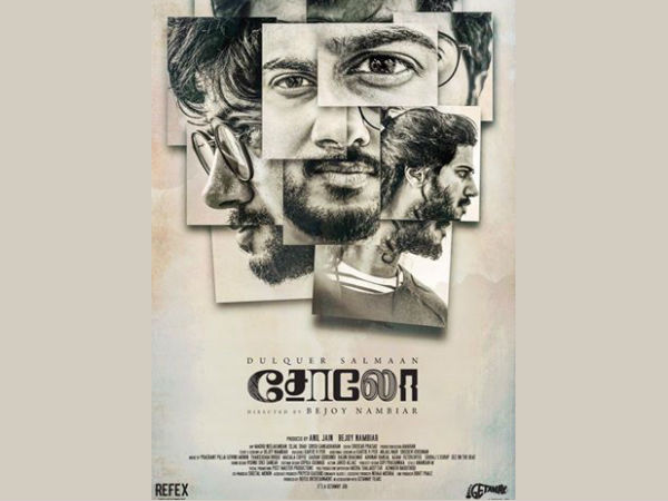 ബിജോയ് നമ്പ്യാരുടെ സോലോ