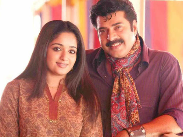 മമ്മൂട്ടിയും കാവ്യയും