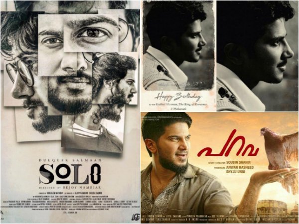 മൂന്ന് സിനിമകളുടെ പോസ്റ്റര്