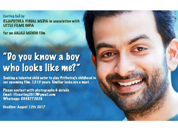 anjali-prithvi-movie anjali-prithvi-movie