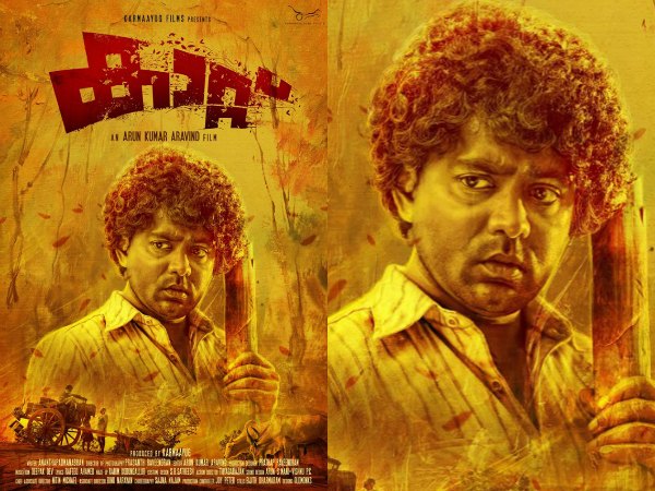 asif-ali-kaattu asif-ali-kaattu