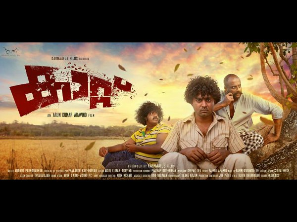 kaattumovieposter kaattumovieposter