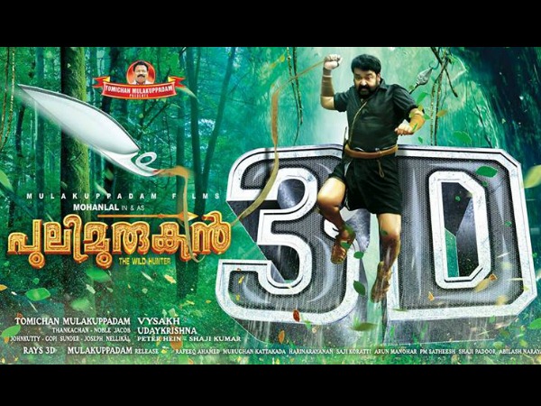 pulimurugan-3d-box-office pulimurugan-3d-box-office