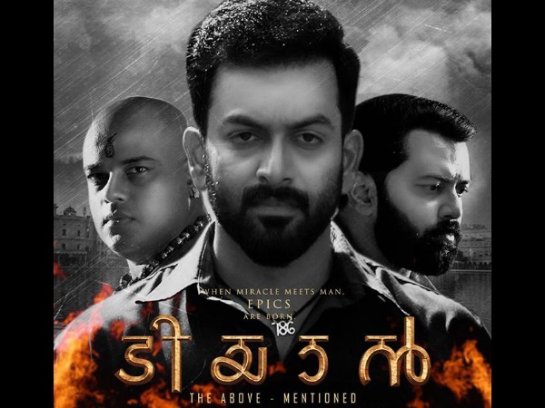 25 ദിവസത്തെ കളക്ഷന്