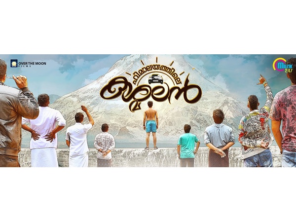ആളില്ലാത്ത ഷോകള്