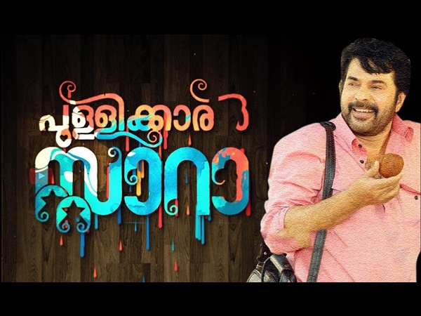 കെ രാജകുമാരന്
