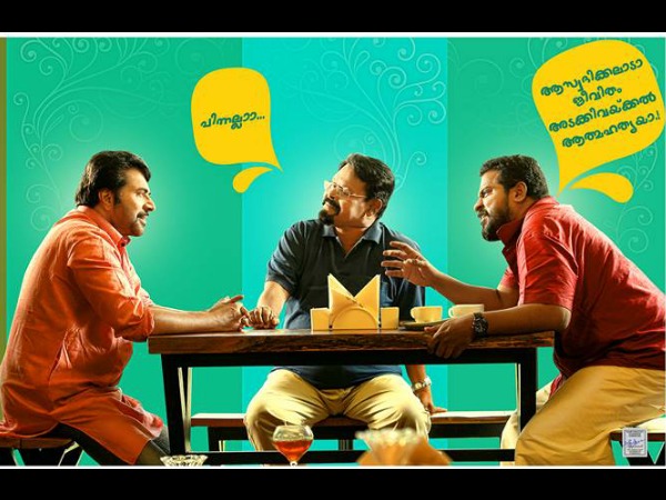 പുള്ളിക്കാരന് സ്റ്റാറാ