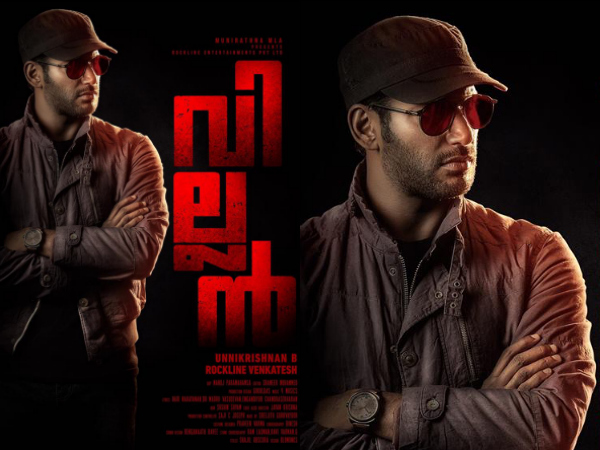 ഡോക്ടറും പോലീസും