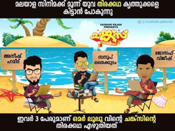 ശൂന്യതയിലെ സ്വപ്നലോകം