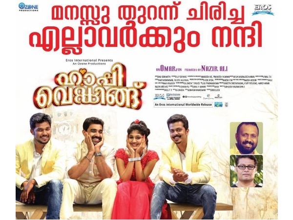 മലയാളികളെ ഞെട്ടിച്ച പടം