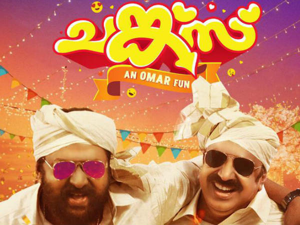 പൊളിച്ചടുക്കലുകൾ..