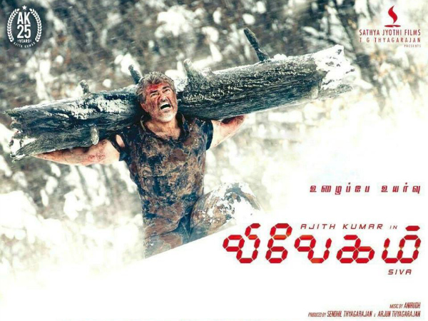ആ ലിസ്റ്റ് ഇങ്ങനെ