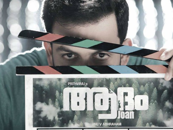 ആദം ജോണ്