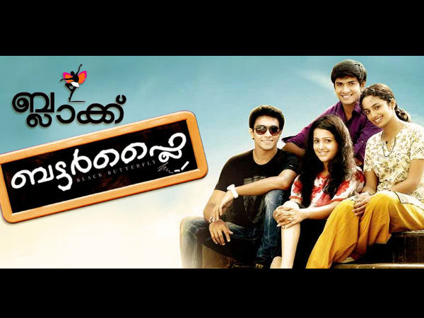 നിരഞ്ജന്റെ അരങ്ങേറ്റം