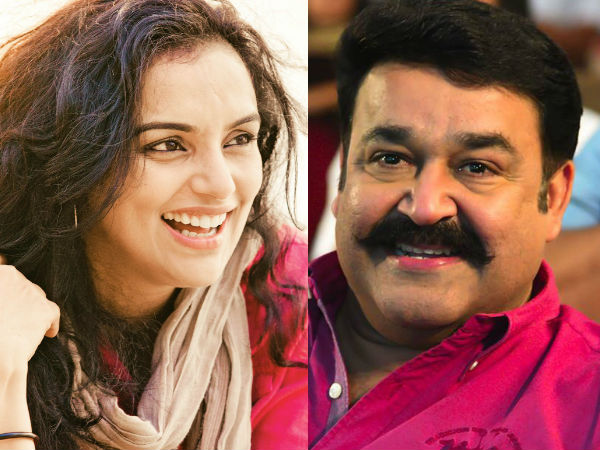 സ്ത്രീ ആഗ്രഹിക്കുന്നത്
