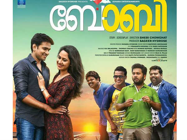 മണിയന്പിള്ള രാജുവിന്റെ മകന്