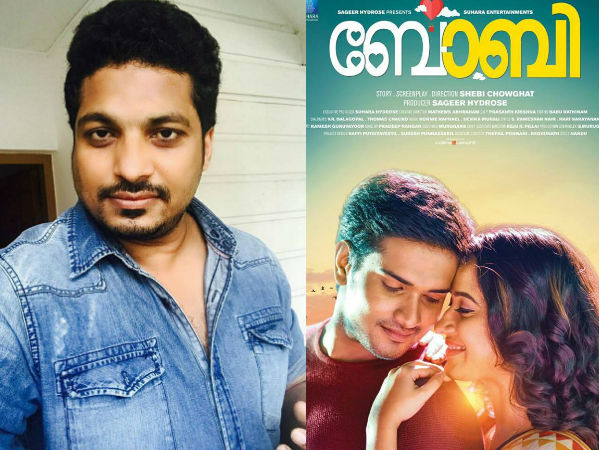 എന്റെ സിനിമ എടുത്ത് മാറ്റുന്നു