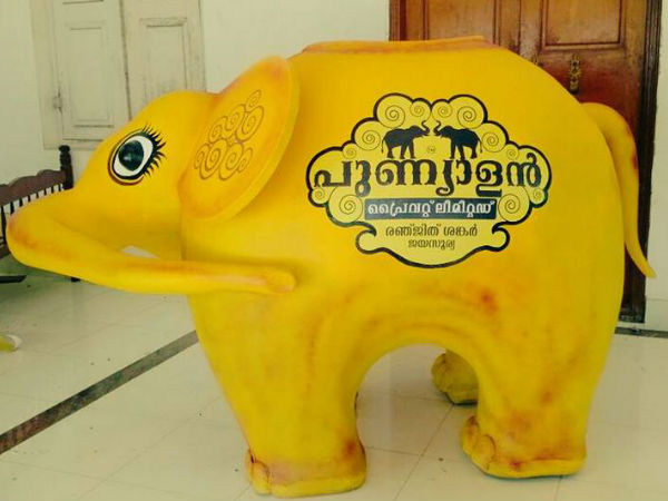 ആദ്യമെത്തിയ കുഞ്ഞന് ആന
