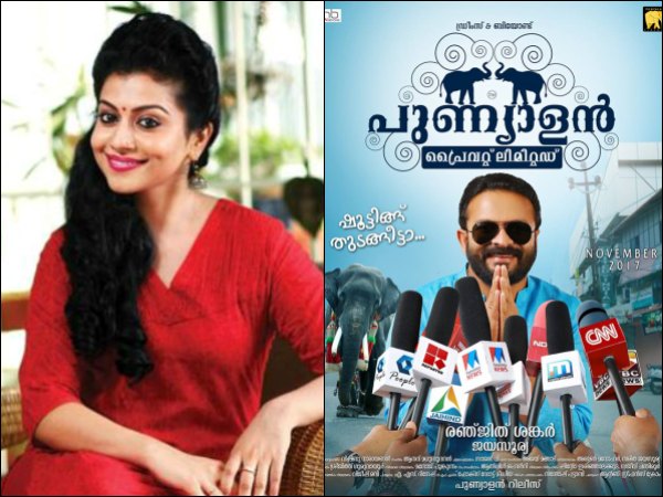 നംവബര് 17ന്