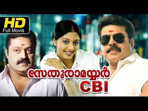 സിബിഐ ചിത്രങ്ങള്