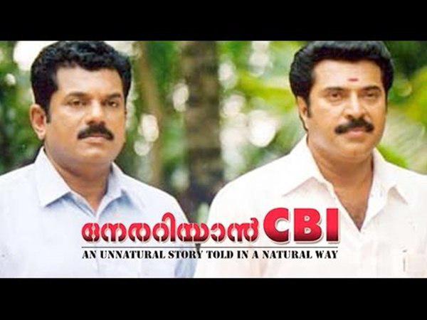 15 വര്ഷത്തിന് ശേഷം