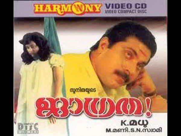 പശ്ചാത്തല സംഗീതം