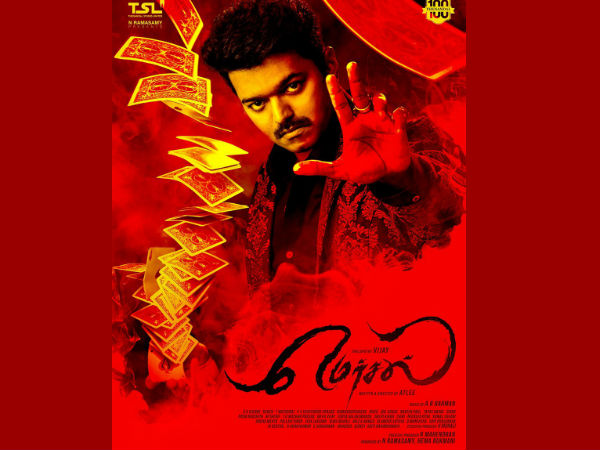 Mersal Mersal