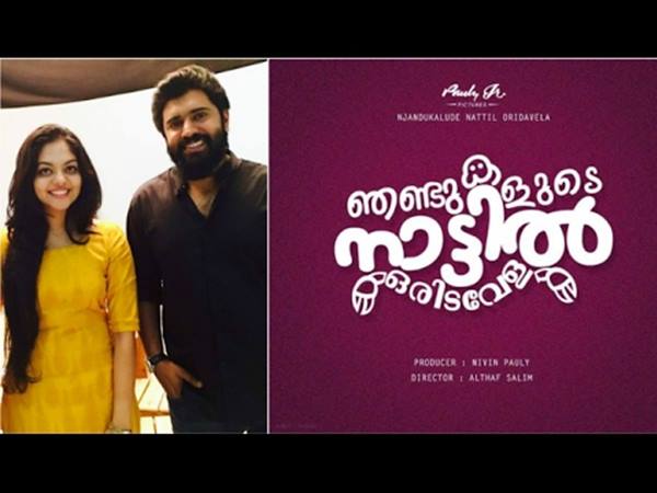 ചന്ദ്രമതി ടീച്ചറുടെ കഥ