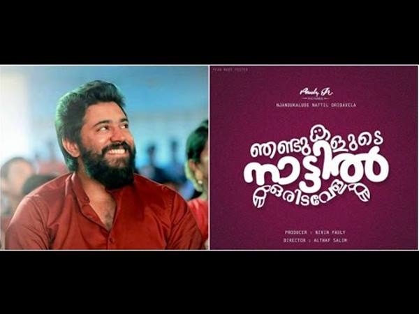 കോമഡി സിനിമ