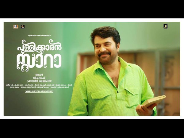 നായികമാര് രണ്ട്