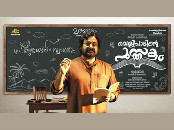 ഒറ്റയ്ക്ക് നേടിയ കളക്ഷന്