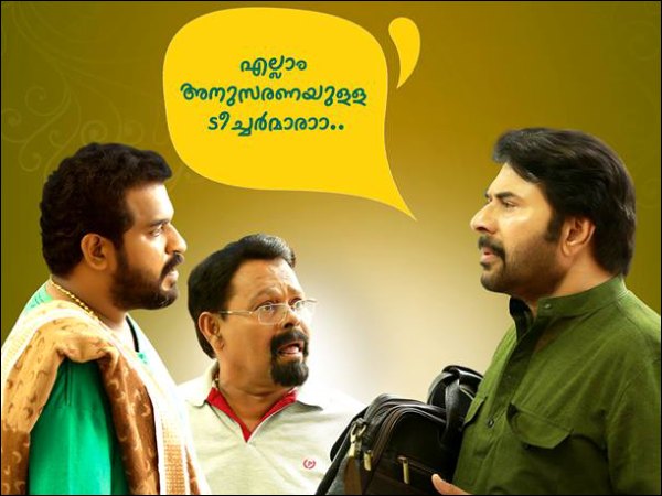 പ്രേക്ഷകാഭിപ്രായം