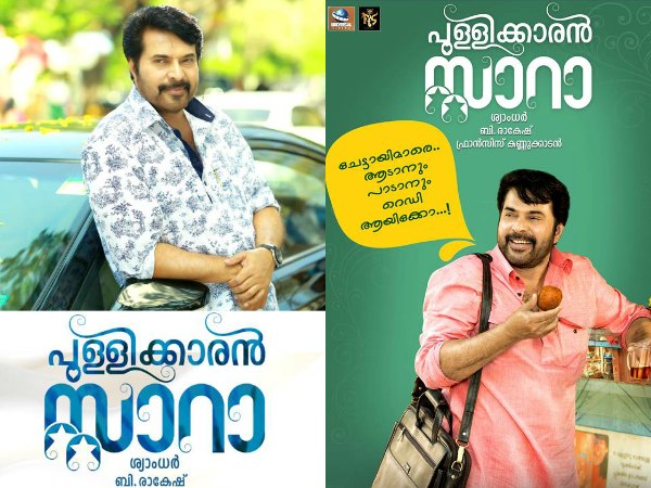 പുതുമുഖങ്ങള്ക്ക് മമ്മൂട്ടി നല്കുന്ന പിന്തുണ