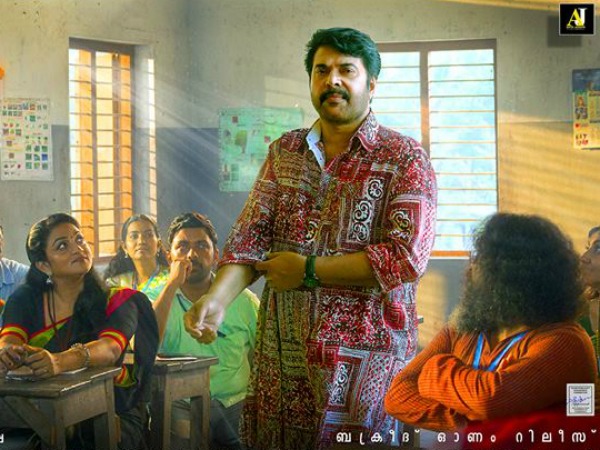 മമ്മൂട്ടിയുടെ പിന്തുണ