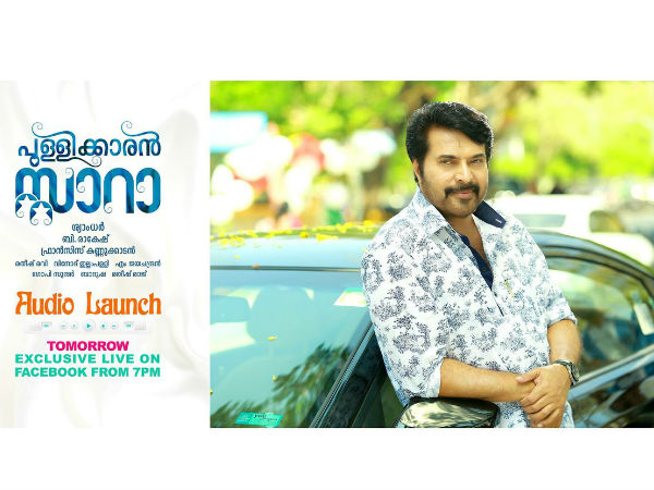 പേരിനു പിന്നിലെ കഥ