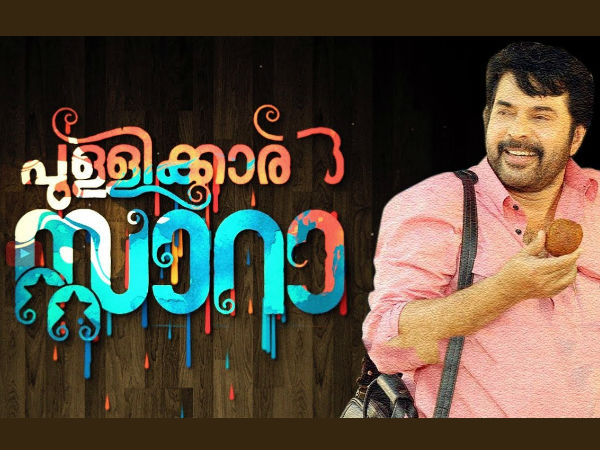 ഓണച്ചിത്രങ്ങളോടൊപ്പം തിയേറ്ററിലേക്ക്