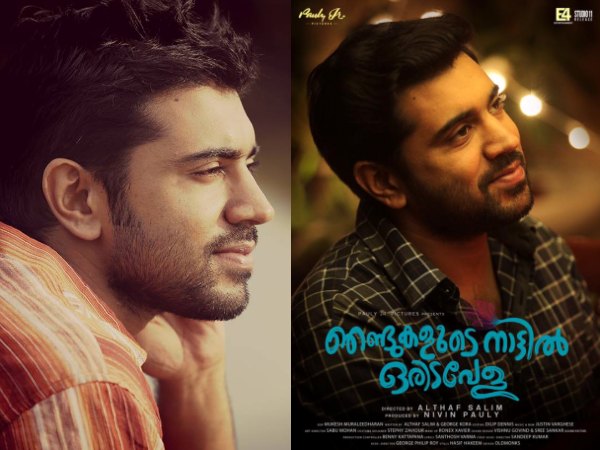 മികച്ച തുടക്കം