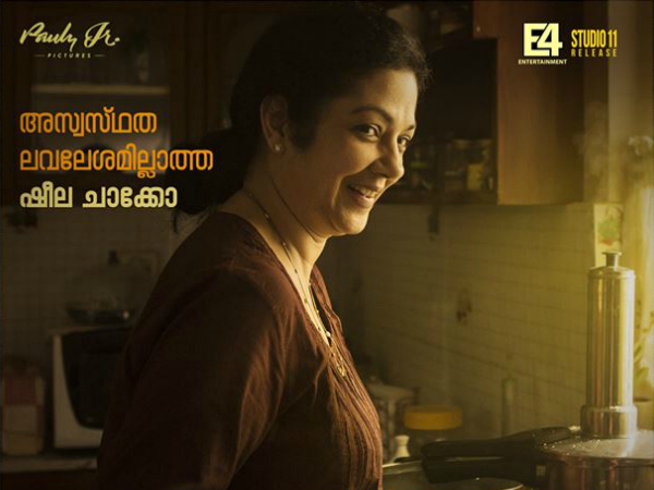 ചെന്നൈയിലും താരം